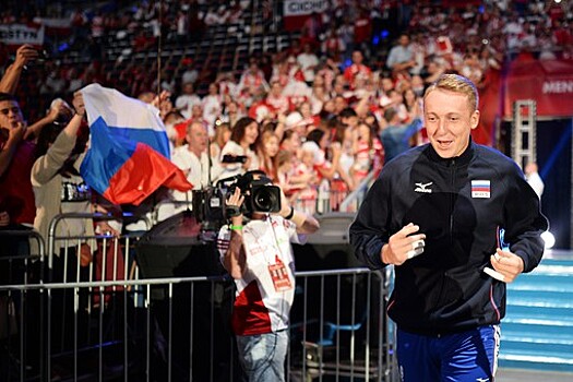 Польская Федерация волейбола хочет наказать российского волейболиста за оскорбления