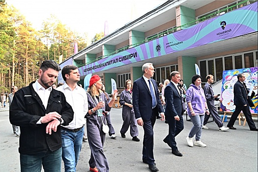 Губернатор Андрей Травников на молодежном форуме «ПроРегион»: в конкурсе грантов Росмолодежи могут участвовать представители самых разных регионов нашей страны