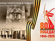 Все для Победы: КОМЗ дал фронту 34 тысячи снайперских прицелов и 700 тысяч биноклей