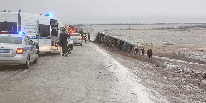МЧС призвало донских водителей к осторожности на дорогах