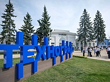 Инновационно-образовательный комплекс «Техноград» приглашает на курсы по развитию навыков общения