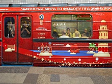 Два тематических поезда в честь ЧМ-2018 запущены на Таганско-Краснопресненской линии метро