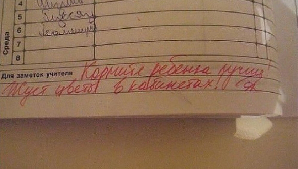 Рекомендации от любимого учителя.