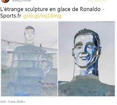 Житель Пензы сделал статую Роналду изо льда и насмешил западных пользователей Сети