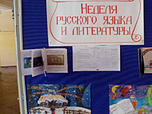 Неделя русского языка и литературы прошла в Русском доме в Анкаре