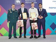 В Перми наградили 15-летних подростков, спасших тонущего рыбака