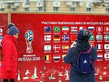 Сегодня стартует второй этап продажи билетов на ЧМ-2018