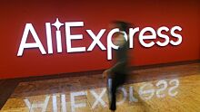 «AliExpress Россия» впервые раскрыла оборот