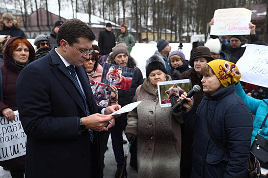 Никитин прокомментировал ситуацию с зоопарком «Мишутка»