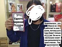 «Все ваши данные могут уйти третьим лицам». Альфа‐банк уличили в сливе фото с паспортом клиента