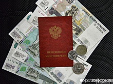 Эксперт рассказал, почему россиянам могут перестать платить пенсию