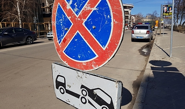 Где именно в центре Воронежа на выходных запретят парковку
