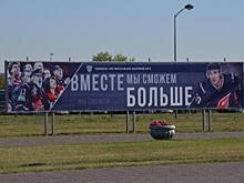 «Адмирал» — «Авангард»: голкипер гостей Шилин заменён после 3 шайб за 15 минут