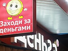 Экономист рассказал, на что не стоит брать кредит