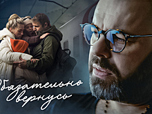 Продюсер и композитор Максим Фадеев записал песню «Обязательно вернусь» для тех, кто ждет своих ребят-воинов