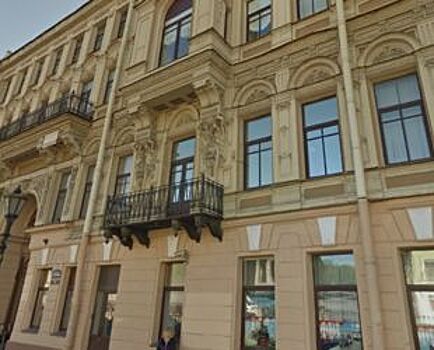 Продано здание бывших центральных железнодорожных касс на канале Грибоедова с превышением начальной цены на 298 млн рублей