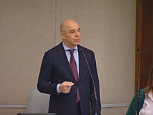 «Стратегический приоритет»: министр финансов РФ об усилении безопасности страны