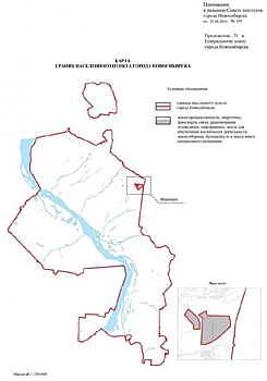 Общественник Михайлов разгадал «загадку» мусорного полигона «Гусинобродский» в Новосибирске