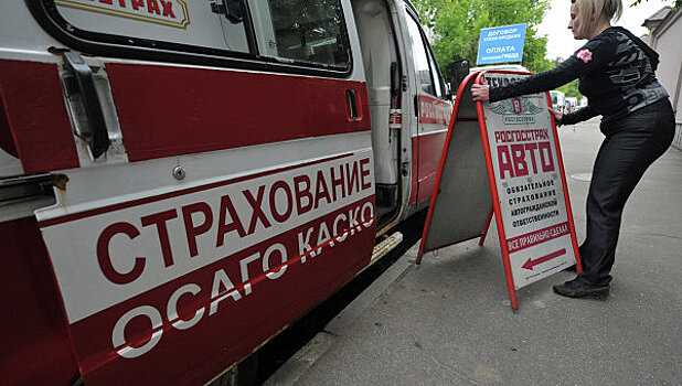 Владельцем «Росгосстраха» станет основной акционер «Открытия»