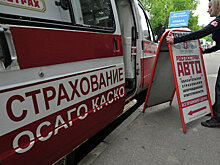 Владельцем «Росгосстраха» станет основной акционер «Открытия»