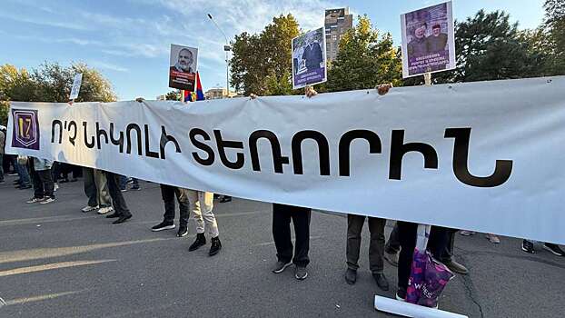 В Ереване начались протесты сторонников Карапетяна