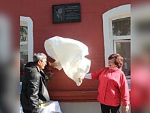В Кургане открыли мемориальную доску заслуженному врачу РСФСР