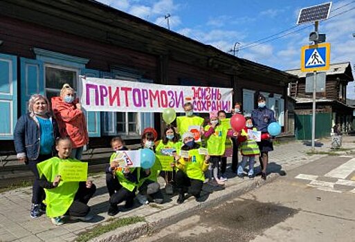 В Улан-Удэ юные помощники Госавтоинспекции напомнили водителям о необходимости снижения скорости перед пешеходным переходом