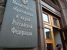 Будущих лидеров московского образования объединят в клуб