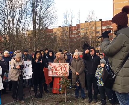 В Петергофе местные жители протестовали против строительства мусороперерабатывающего завода