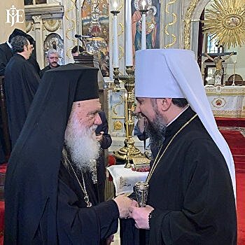 Собор иерархов Элладской церкви признал автокефалию ПЦУ - Епифаний