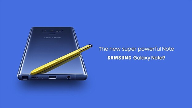 Samsung представила Galaxy Note 9‍