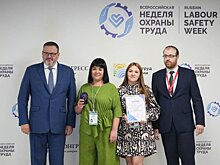 На ВНОТ-2024 наградили лучших специалистов в области охраны труда