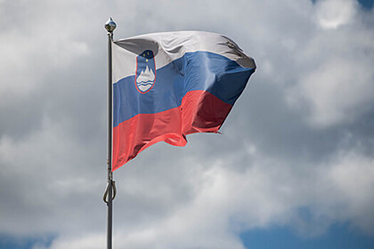 Россия вышлет четырех сотрудников посольства Словении