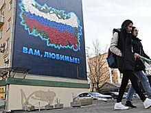 Россиянам предложили новые выходные