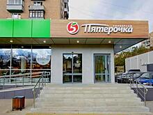 Партизанская тропа для капитала - X5 Retail Group не заплатила налогов на 1,4 млрд рублей и вывела деньги из России по хитрой схеме