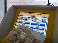 Более 200 млрд рублей безналичных рублей потратили новосибирцы