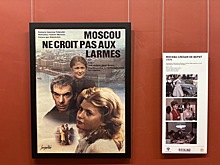 Ностальгическая и трогательная выставка советских киноплакатов проходит в РАХ