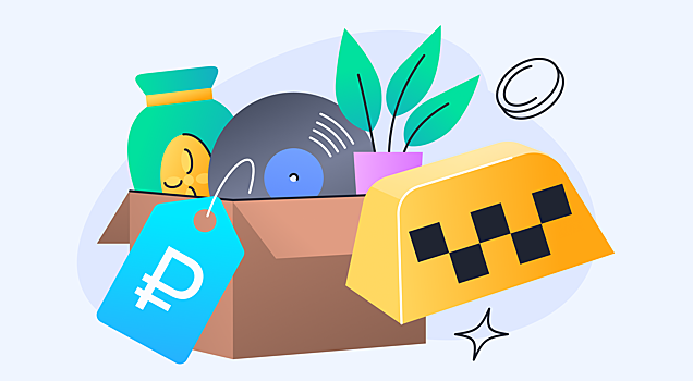 Если срочно нужны деньги: 15 законных способов заработать за несколько дней