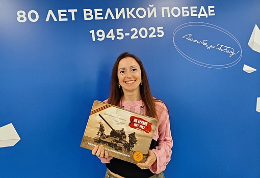 Нижегородка создала настольную игру о Великой Отечественной войне