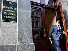 Минфин надеется на запуск системы индивидуального пенсионного капитала в 2019 году