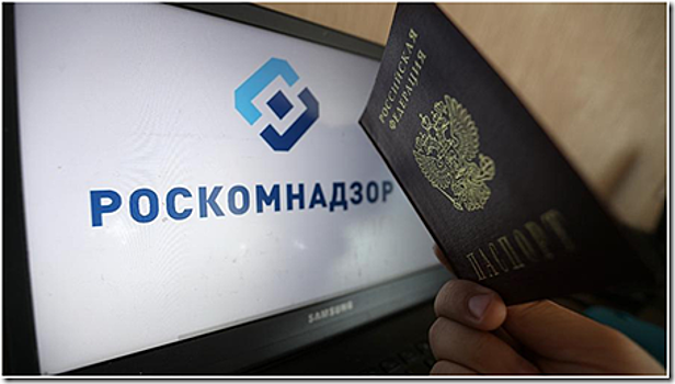 Роскомнадзор подал в суд на ПАО «МегаФон»