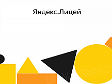 «Яндекс» обучит южноуральских школьников программированию