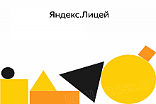 «Яндекс» обучит южноуральских школьников программированию