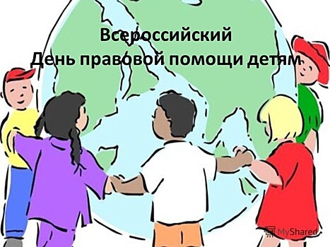 УМВД России по г.о. Красногорск: оказание правовой помощи несовершеннолетним
