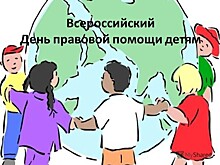 УМВД России по г.о. Красногорск: оказание правовой помощи несовершеннолетним