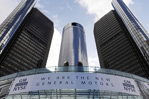 General Motors запустит новый брен