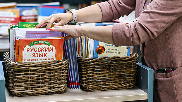 На Украине призвали травить и преследовать говорящих на русском языке