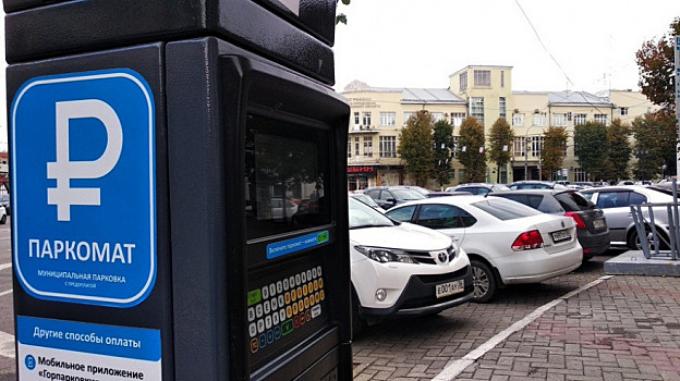 В Воронеже началась рассылка уведомлений о штрафах за парковку