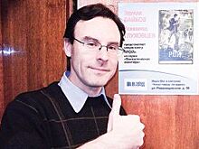 Придуманный мир Байкова. Писатель из Уфы написал 13 фантастических книг