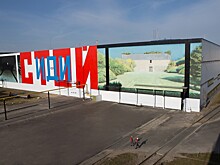 Выксунский завод ОМК отметили за синергию искусства и промышленности